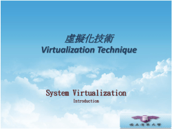 IaaS - Server Virtualization