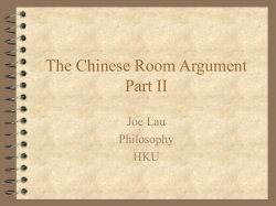 The Chinese Room Argument Part II