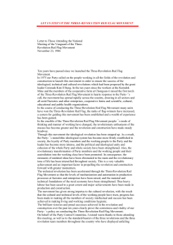 let us step up the three-revolution red flag movement(1)
