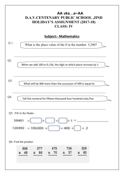 Holiday Home Work Summer Vacation 2017-18
