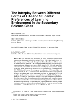The interplay between different forms of CAI and students
