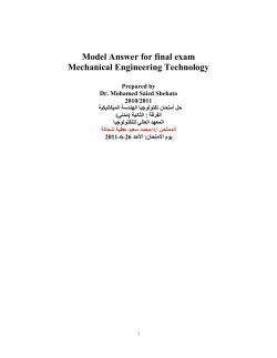 Second Year Civel Eng. Final Exam June 2011 , Time 3 hr