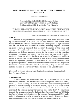 open problems faced by the active scientists in bulgaria