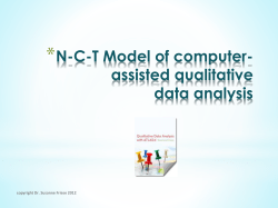 NCT Model of computer-assisted qualitative data analysis