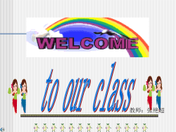 PowerPoint 演示文稿