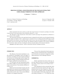 process control and estimation of multistage extraction using