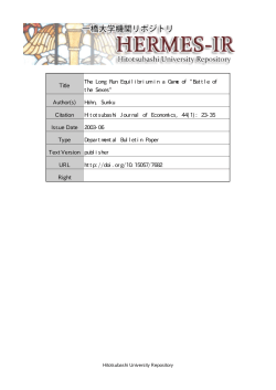 Title The Long Run Equilibrium in a Game of "Battle of the Sexes