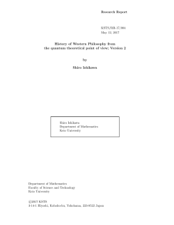 17/004 - Keio University