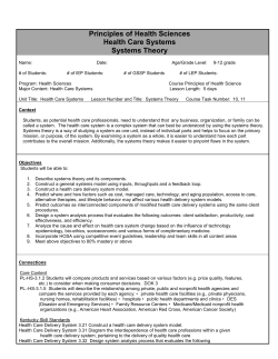 Systems Theory Lesson Plan