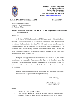 Kendriya Vidyalaya Sangathan 18 Institutional Area, Shaheed Jeet