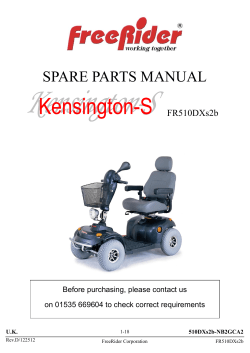 spare parts manual