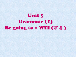 Is there going to be