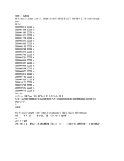 Developing Fluency - Neuhaus Education Center