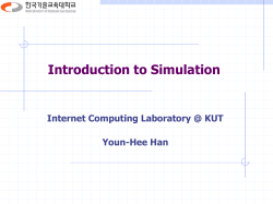 Data Provisioning Services for mobile clients