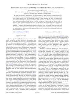 Interference versus success probability in quantum algorithms with