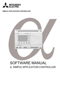 al simple application controller software manual