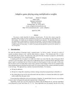 Adaptive game playing using multiplicative weights