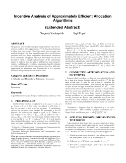 Incentive Analysis of Approximately Efficient Allocation Algorithms