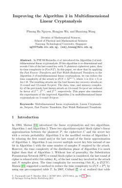 Improving the Algorithm 2 in Multidimensional Linear