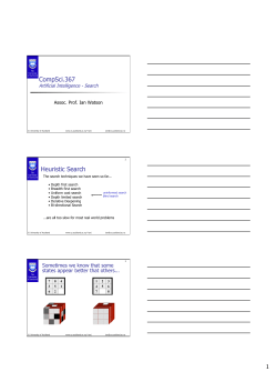 cs367 - search 3 (heuristic)