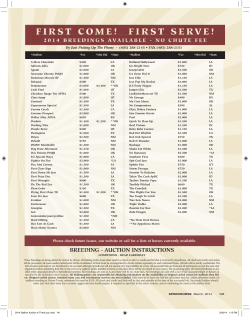 first come! first serve!