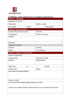 KMBC job application form