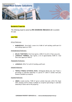 The following property owned by EFG EUROBANK ERGASIAS SA is