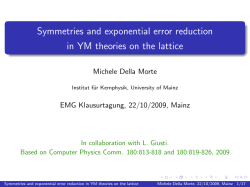 Symmetries and exponential error reduction