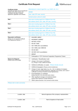 Certificate Printing Request (rev.2)