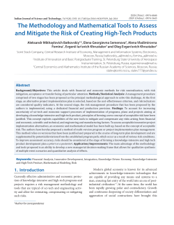 The Methodology and Mathematical Tools to Assess and Mitigate