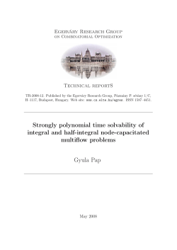 Strongly polynomial time solvability of integral and half