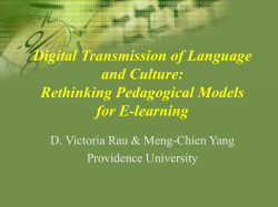 Digital Transmission of Language and Culture: Rethinking
