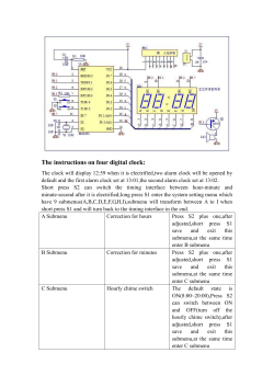 The instructions on four digital clock: The clock will display 12:59