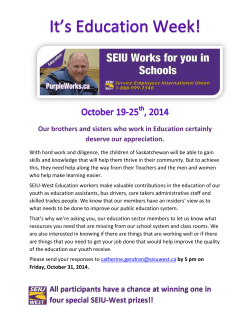 All participants have a chance at winning one in four special SEIU