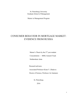 4. empirical findings on consumer behavior in russian mortgage