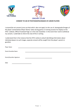 CONSENT TO USE OF PHOTOGRAPHS/IMAGES OF JUNIOR