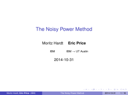 The Noisy Power Method