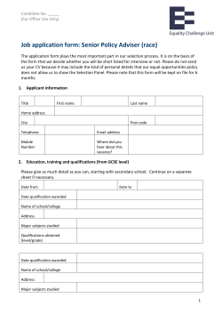 Job application form: Senior Policy Adviser
