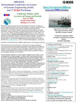 SoSE 2008 Call for papers