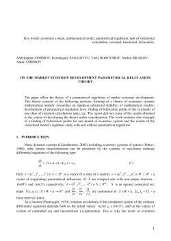 Key words: economic system, mathematical model - G