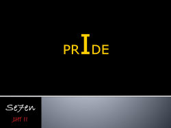 LUST: THE BLAME GAME