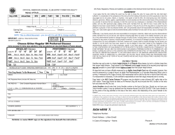 new fillable 2016 entry form - word