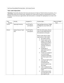 Cub Scout Roundtable Guide Leader Appreciation