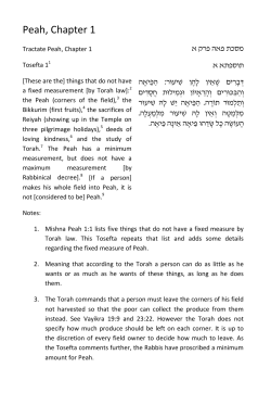 Peah, Chapter 1 - Tosefta Online