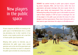 New Players in the public space