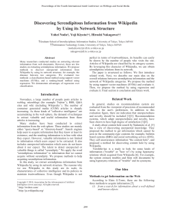 Discovering Serendipitous Information from Wikipedia by Using its