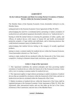 AGREEMENT On the Uniform Principles and Rules Governing