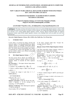 MCA21 - aes journals