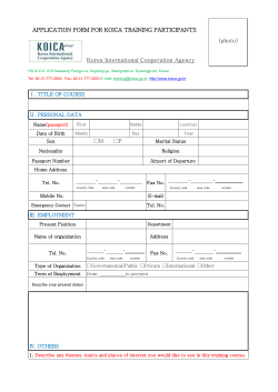 KOICA Application form