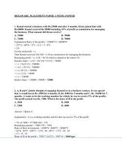 HEXAWARE PLACEMENT PAPER -1 WITH ANSWER 1. Kamal